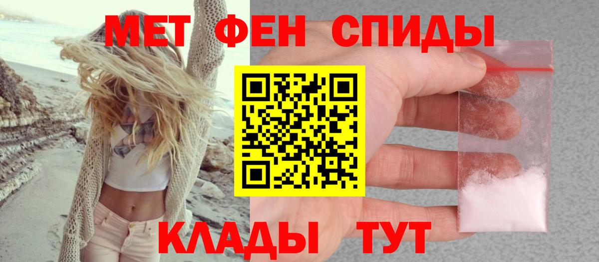 Псков  omg зеркало  Вход с VPN  АМФ 98% 