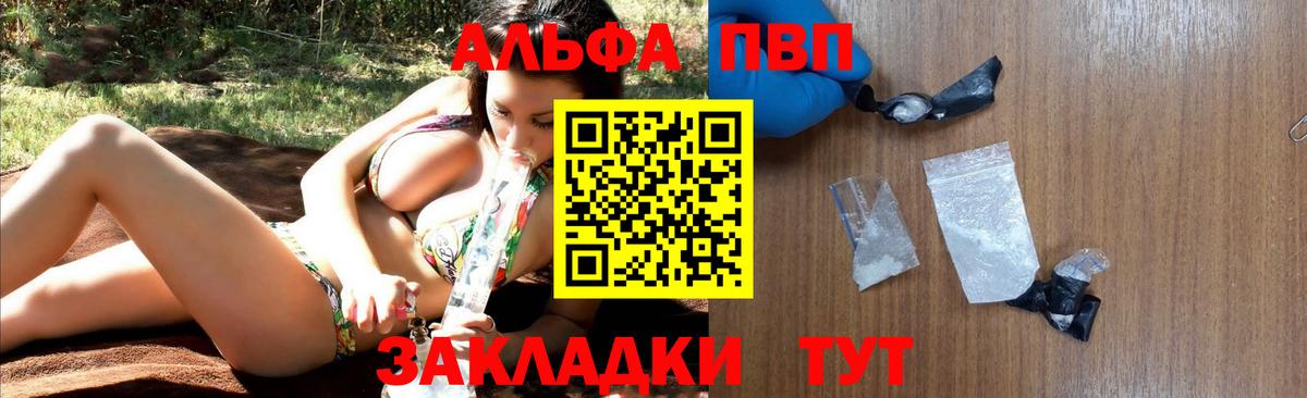 A-PVP СК КРИС Псков