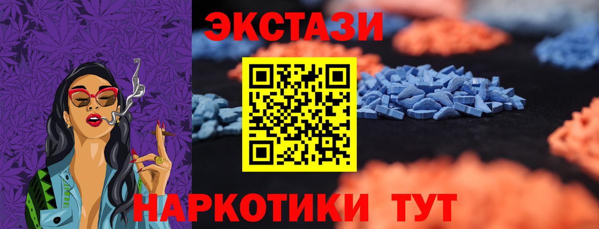 Меф Псков