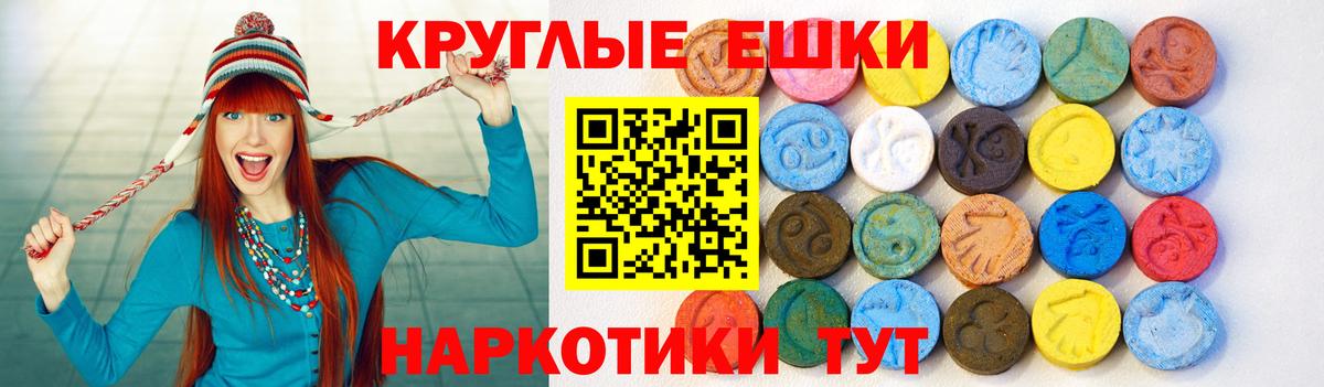 Экстази 300 mg Псков