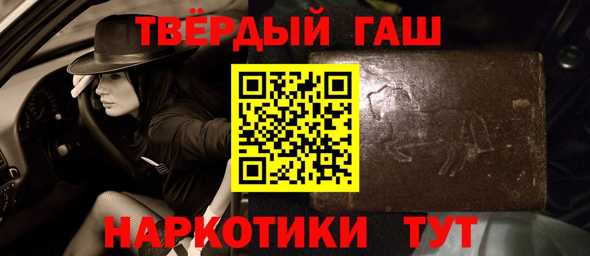 ГАШ Изолятор  Вход с VPN  ГАШ  Псков 
