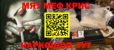 индика Старая Купавна