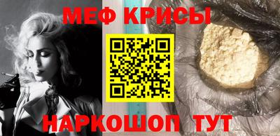 MESCALINE Среднеуральск