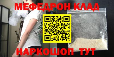 индика Старая Купавна