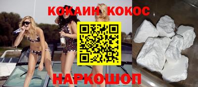 индика Старая Купавна