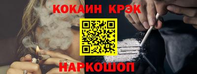 гашик Ставрополь