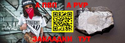 гашик Ставрополь