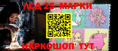 гашик Ставрополь