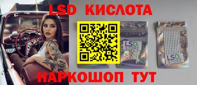 MESCALINE Среднеуральск
