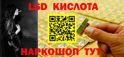 гашик Ставрополь