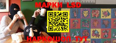 индика Старая Купавна