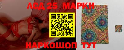 индика Старая Купавна