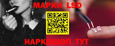 индика Старая Купавна