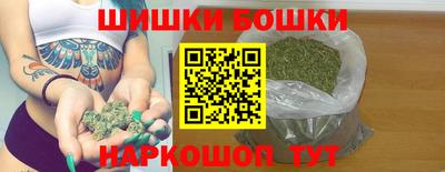 гашик Ставрополь