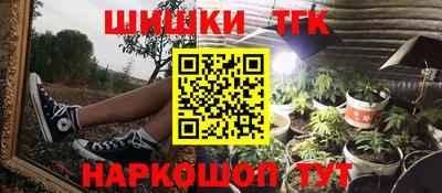 гашик Ставрополь
