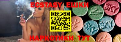 гашик Ставрополь