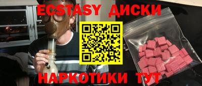 MESCALINE Среднеуральск