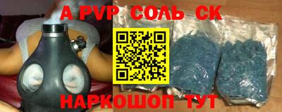 MESCALINE Среднеуральск