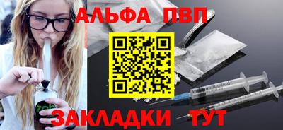 гашик Ставрополь
