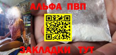 гашик Ставрополь
