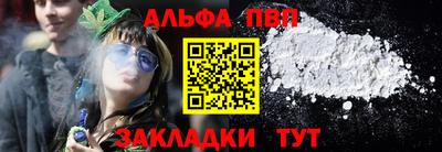 гашик Ставрополь