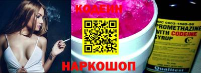 гашик Ставрополь