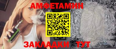 гашик Ставрополь