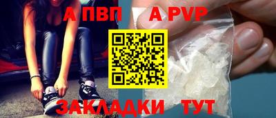 гашик Ставрополь