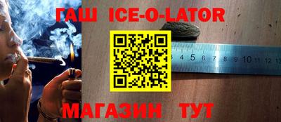 индика Старая Купавна