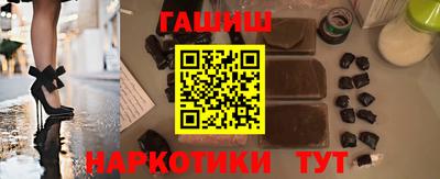 индика Старая Купавна