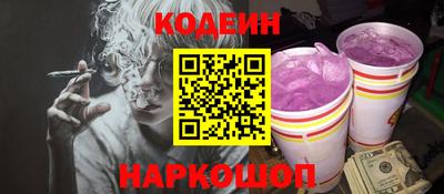 гашик Ставрополь