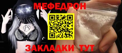 MESCALINE Среднеуральск