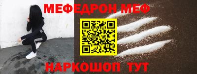 гашик Ставрополь