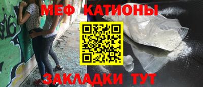 индика Старая Купавна