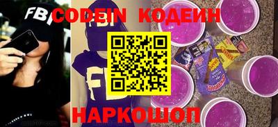 индика Старая Купавна