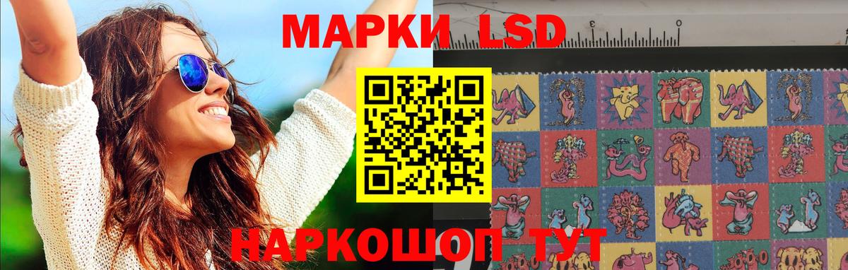 LSD-25 экстази кислота  Вход с VPN  Псков  LSD-25 экстази кислота 