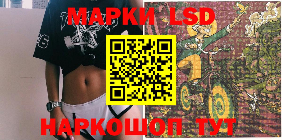 Марки N-bome 1,8мг  Марки 25I-NBOMe  Псков  Вход с VPN 