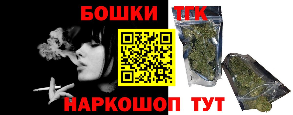 МАРИХУАНА OG Kush Псков